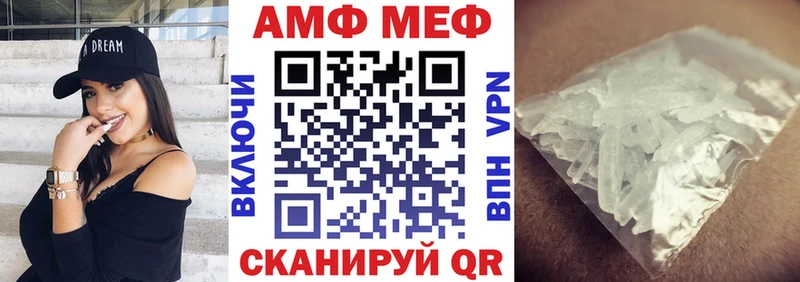 Амфетамин Розовый Яблоновский