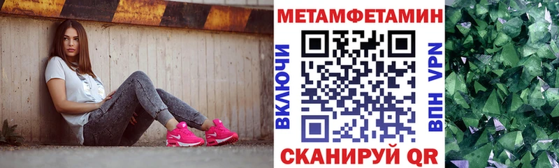 АМФЕТАМИН 97% Яблоновский