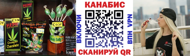 наркотики  Яблоновский  ОМГ ОМГ ССЫЛКА  Cannafood конопля 
