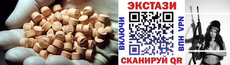 Ecstasy 280 MDMA где купить наркотик Яблоновский