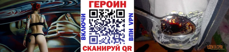 гидра онион  это Telegram  Яблоновский  Героин VHQ  сколько стоит 