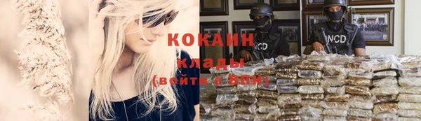 гашиш Абаза