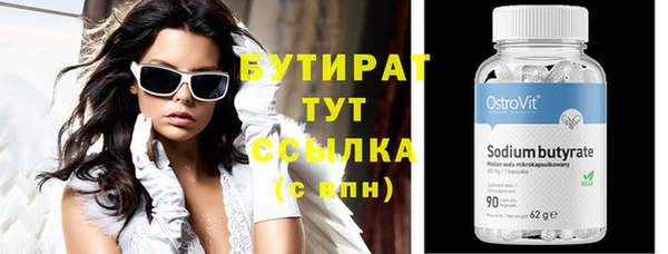 apvp Абдулино