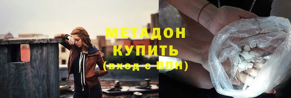 MDMA Рославль