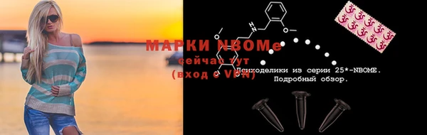 гашиш Абаза