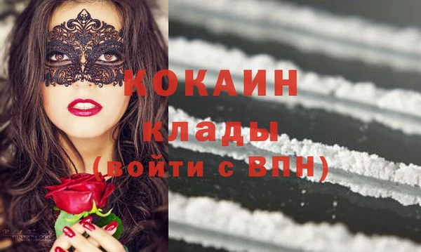 альфа пвп VHQ Абинск