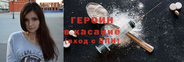 гашиш Абаза