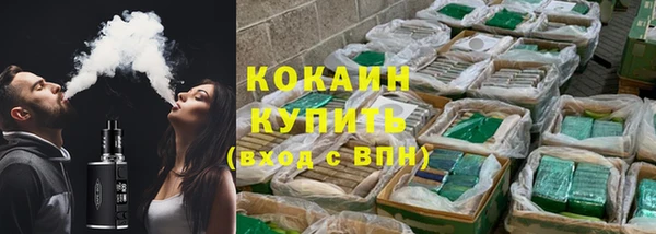 кокаин перу Алексин