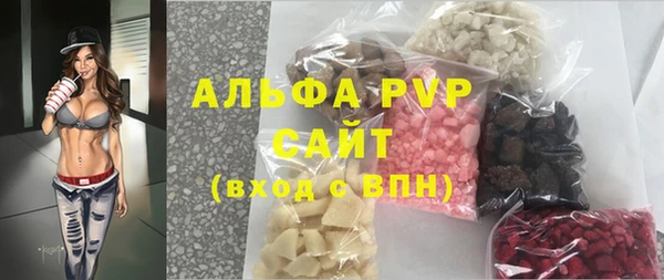 альфа пвп VHQ Абинск