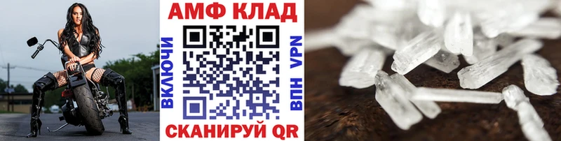 Метамфетамин пудра Яблоновский