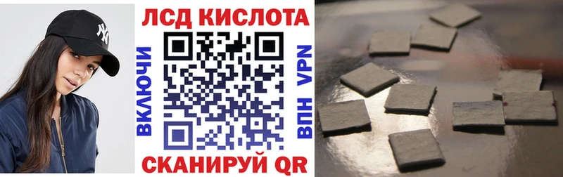 Марки 25I-NBOMe 1500мкг  Яблоновский 