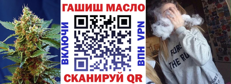 Дистиллят ТГК Wax  нарко площадка телеграм  Яблоновский 
