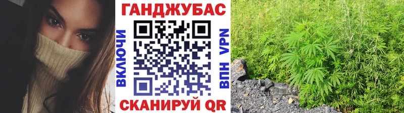Каннабис конопля  купить наркоту  Яблоновский 